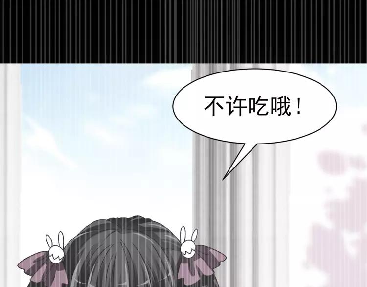 赤色四叶草韩漫全集-042 姐妹（下）无删减无遮挡章节图片 