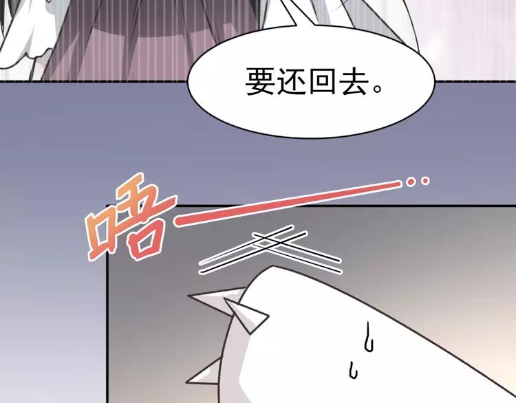 赤色四叶草韩漫全集-042 姐妹（下）无删减无遮挡章节图片 