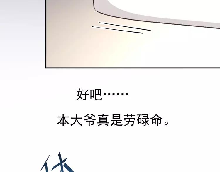 赤色四叶草韩漫全集-042 姐妹（下）无删减无遮挡章节图片 
