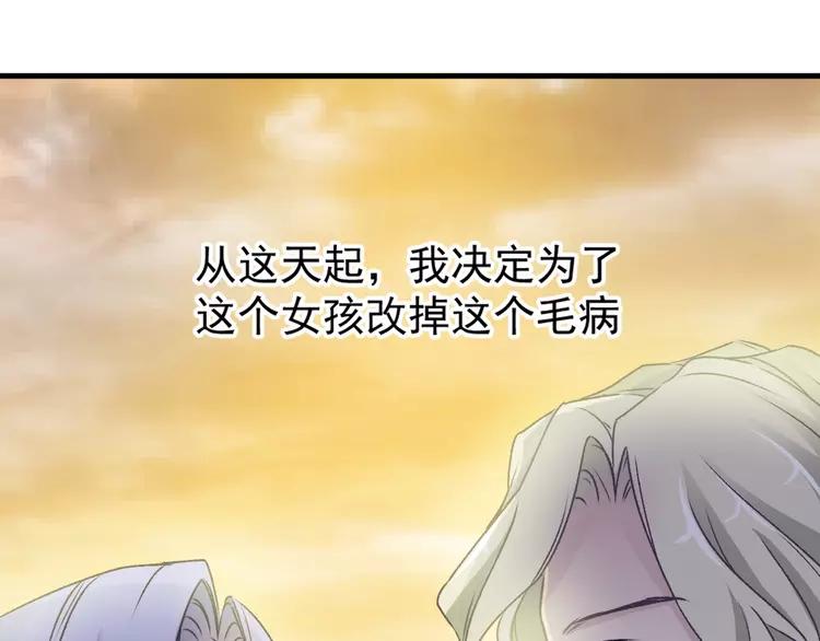 赤色四叶草韩漫全集-043 第三只手的自白(上）无删减无遮挡章节图片 