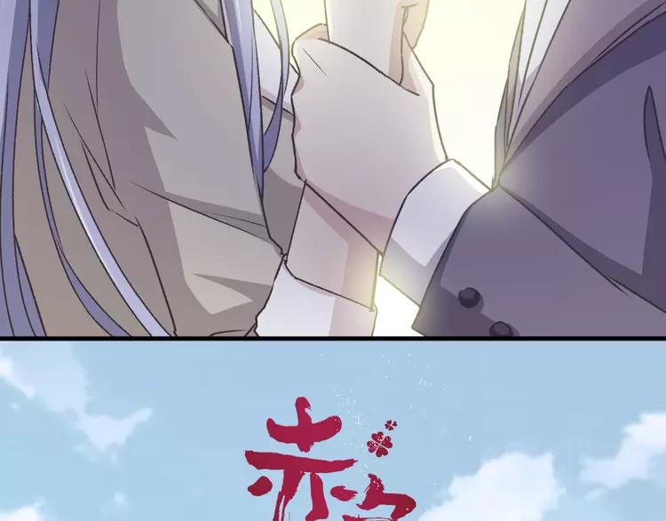 赤色四叶草韩漫全集-043 第三只手的自白(上）无删减无遮挡章节图片 