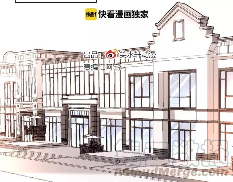 赤色四叶草韩漫全集-043 第三只手的自白(上）无删减无遮挡章节图片 