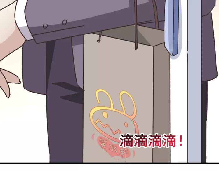 赤色四叶草韩漫全集-043 第三只手的自白(上）无删减无遮挡章节图片 