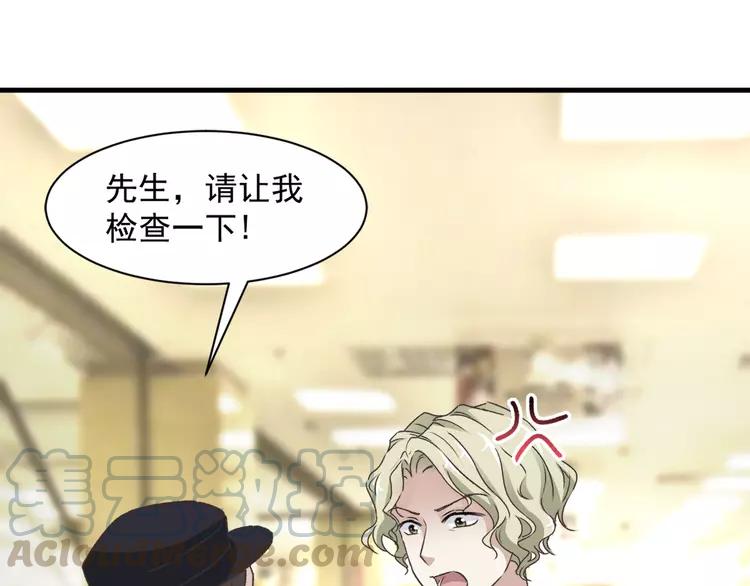 赤色四叶草韩漫全集-043 第三只手的自白(上）无删减无遮挡章节图片 