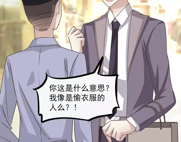 赤色四叶草韩漫全集-043 第三只手的自白(上）无删减无遮挡章节图片 