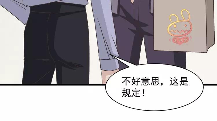 赤色四叶草韩漫全集-043 第三只手的自白(上）无删减无遮挡章节图片 
