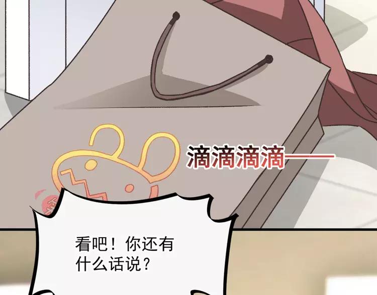 赤色四叶草韩漫全集-043 第三只手的自白(上）无删减无遮挡章节图片 