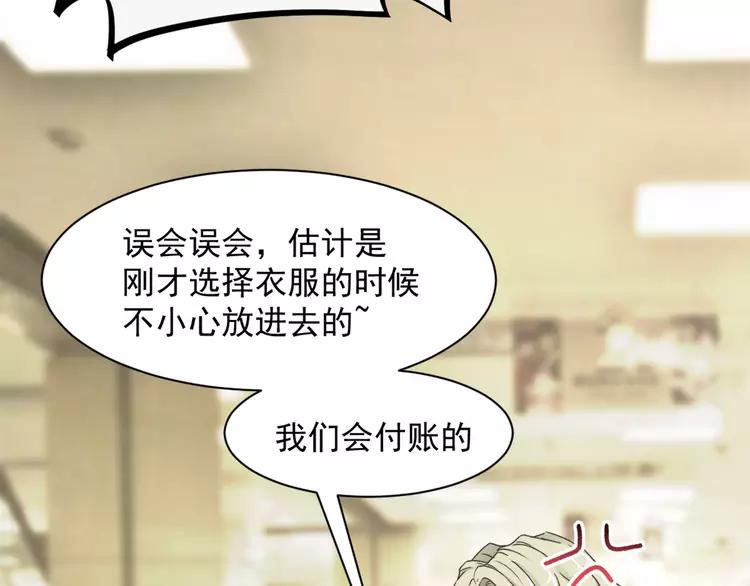 赤色四叶草韩漫全集-043 第三只手的自白(上）无删减无遮挡章节图片 