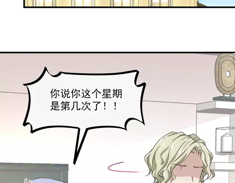 赤色四叶草韩漫全集-043 第三只手的自白(上）无删减无遮挡章节图片 
