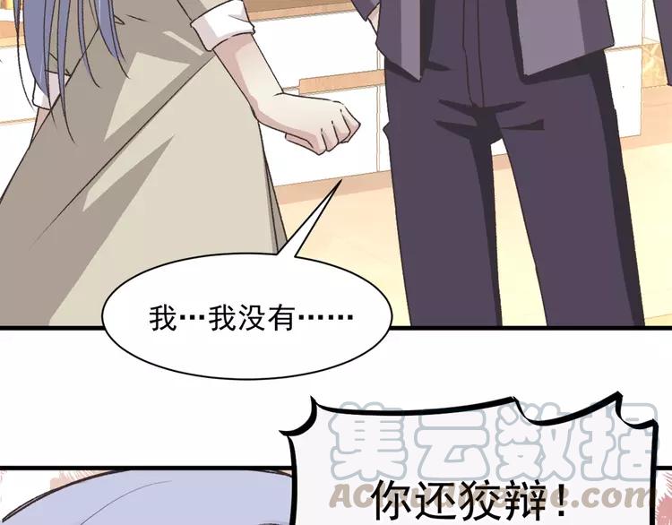 赤色四叶草韩漫全集-043 第三只手的自白(上）无删减无遮挡章节图片 