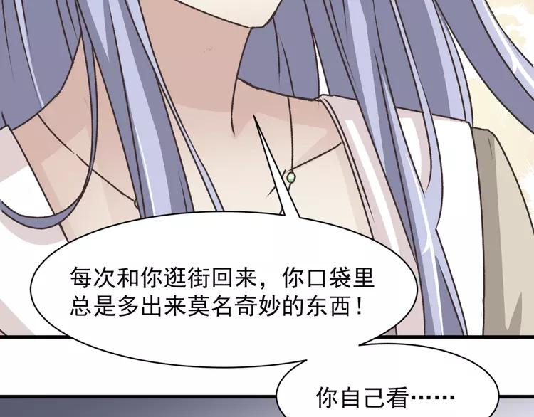 赤色四叶草韩漫全集-043 第三只手的自白(上）无删减无遮挡章节图片 