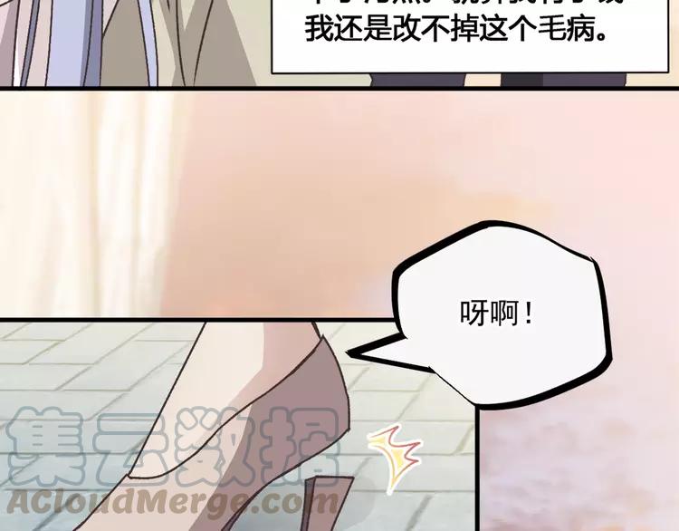 赤色四叶草韩漫全集-043 第三只手的自白(上）无删减无遮挡章节图片 