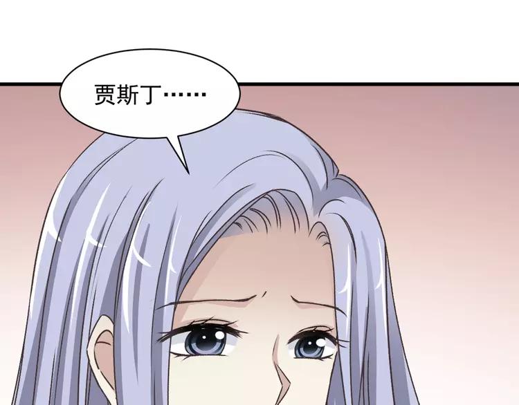 赤色四叶草韩漫全集-043 第三只手的自白(上）无删减无遮挡章节图片 