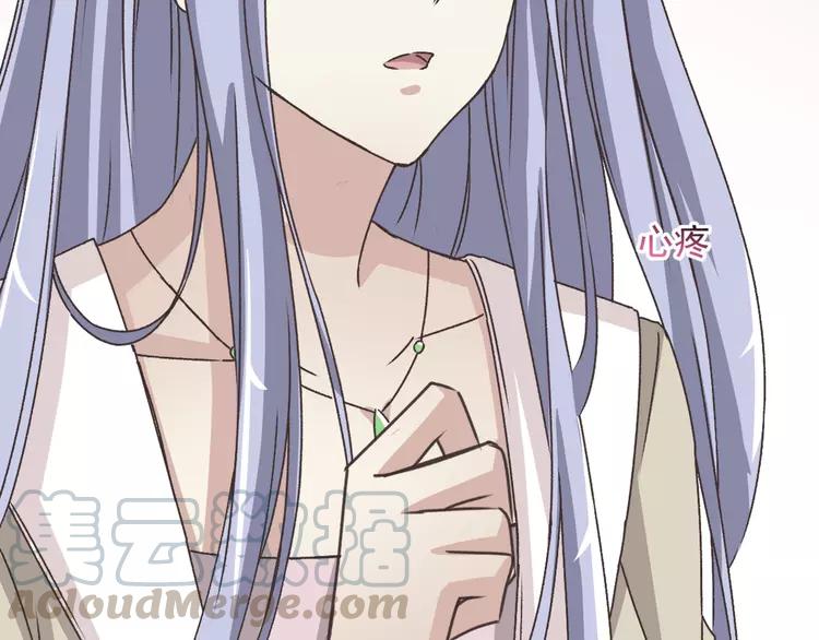 赤色四叶草韩漫全集-043 第三只手的自白(上）无删减无遮挡章节图片 