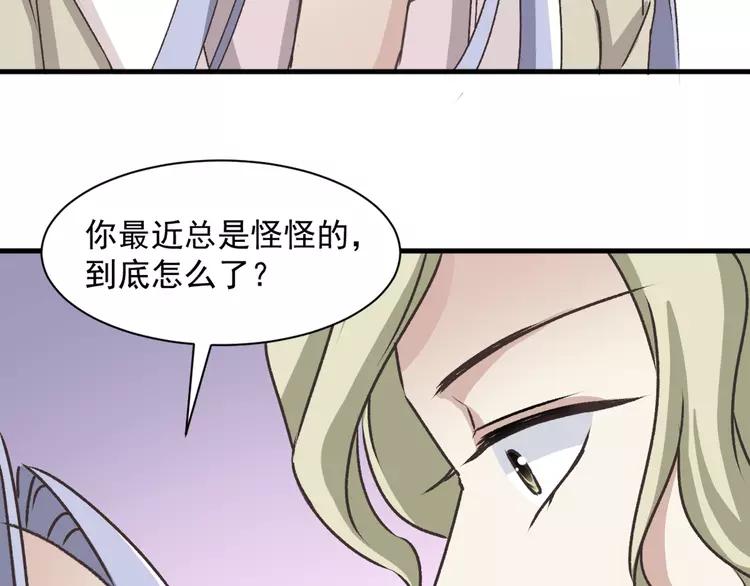 赤色四叶草韩漫全集-043 第三只手的自白(上）无删减无遮挡章节图片 
