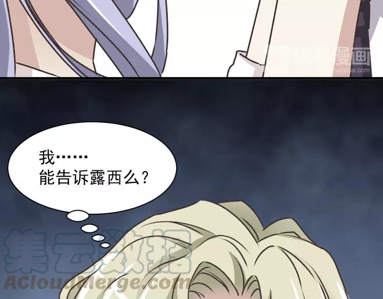 赤色四叶草韩漫全集-043 第三只手的自白(上）无删减无遮挡章节图片 