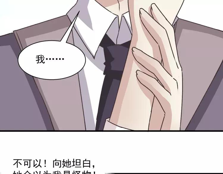赤色四叶草韩漫全集-043 第三只手的自白(上）无删减无遮挡章节图片 
