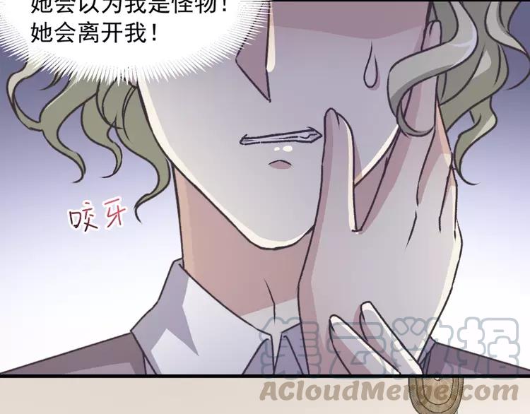 赤色四叶草韩漫全集-043 第三只手的自白(上）无删减无遮挡章节图片 