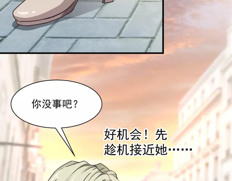 赤色四叶草韩漫全集-043 第三只手的自白(上）无删减无遮挡章节图片 
