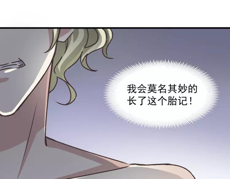赤色四叶草韩漫全集-043 第三只手的自白(上）无删减无遮挡章节图片 