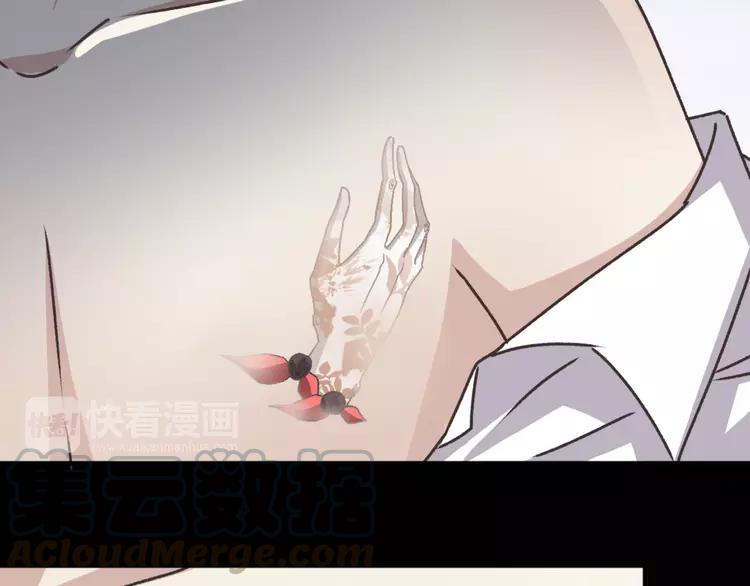赤色四叶草韩漫全集-043 第三只手的自白(上）无删减无遮挡章节图片 