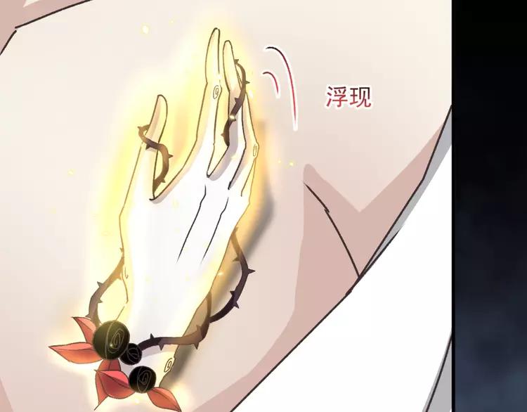 赤色四叶草韩漫全集-043 第三只手的自白(上）无删减无遮挡章节图片 