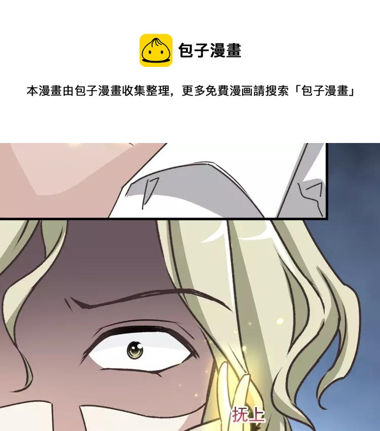 赤色四叶草韩漫全集-043 第三只手的自白(上）无删减无遮挡章节图片 