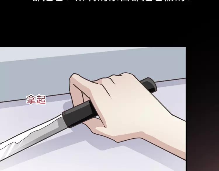 赤色四叶草韩漫全集-043 第三只手的自白(上）无删减无遮挡章节图片 