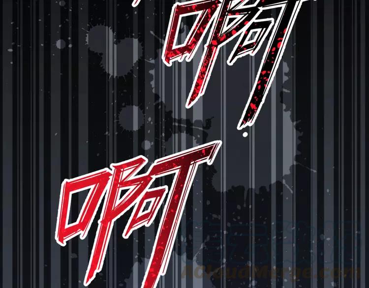 赤色四叶草韩漫全集-043 第三只手的自白(上）无删减无遮挡章节图片 
