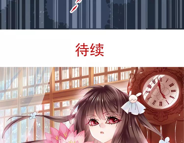赤色四叶草韩漫全集-043 第三只手的自白(上）无删减无遮挡章节图片 