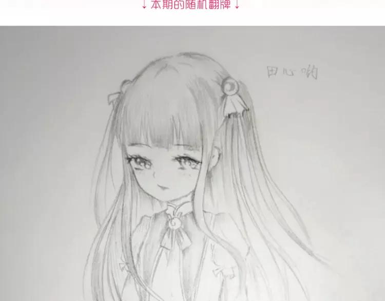 赤色四叶草韩漫全集-043 第三只手的自白(上）无删减无遮挡章节图片 