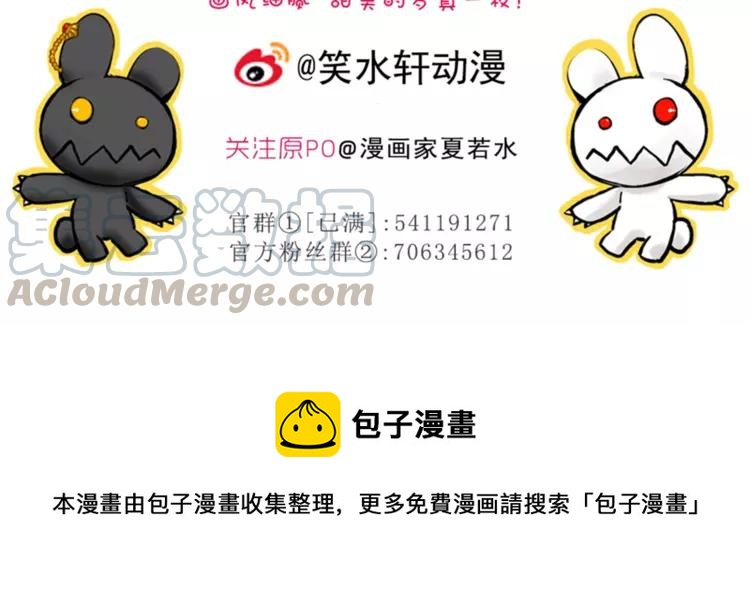 赤色四叶草韩漫全集-043 第三只手的自白(上）无删减无遮挡章节图片 