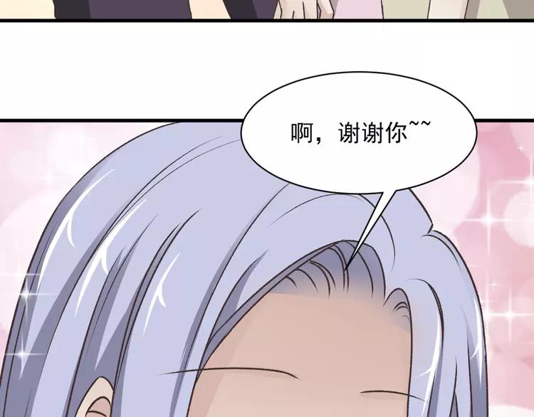 赤色四叶草韩漫全集-043 第三只手的自白(上）无删减无遮挡章节图片 