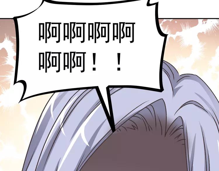 赤色四叶草韩漫全集-045 第三只手的自白(下）无删减无遮挡章节图片 