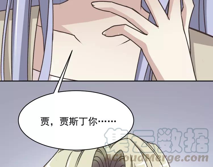 赤色四叶草韩漫全集-045 第三只手的自白(下）无删减无遮挡章节图片 