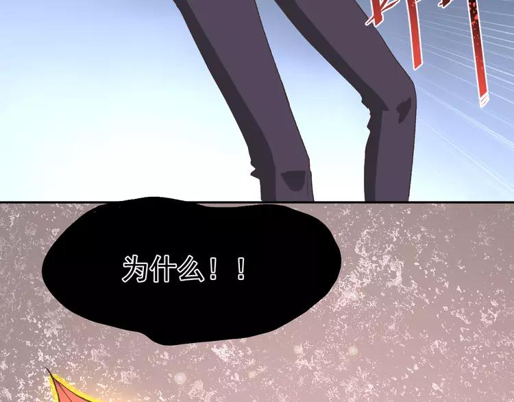 赤色四叶草韩漫全集-045 第三只手的自白(下）无删减无遮挡章节图片 