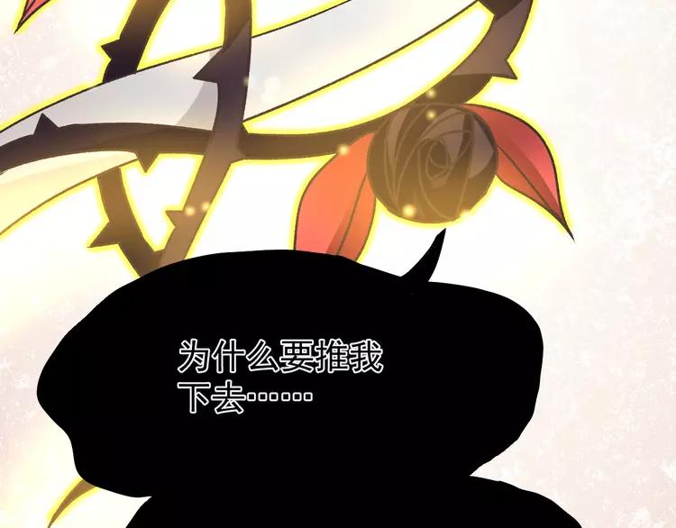 赤色四叶草韩漫全集-045 第三只手的自白(下）无删减无遮挡章节图片 