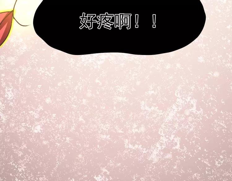 赤色四叶草韩漫全集-045 第三只手的自白(下）无删减无遮挡章节图片 