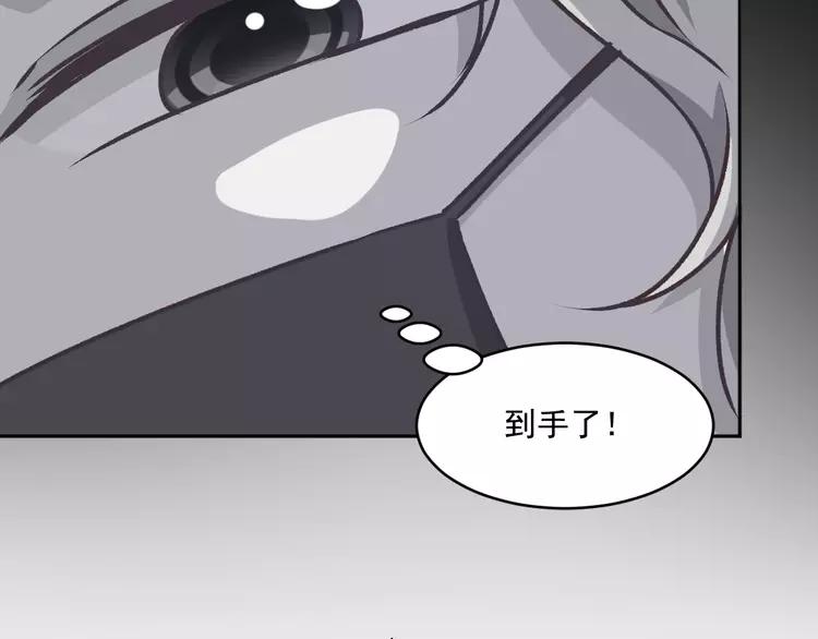 赤色四叶草韩漫全集-045 第三只手的自白(下）无删减无遮挡章节图片 