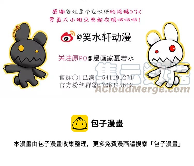 赤色四叶草韩漫全集-045 第三只手的自白(下）无删减无遮挡章节图片 