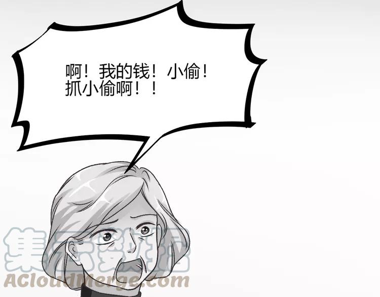 赤色四叶草韩漫全集-045 第三只手的自白(下）无删减无遮挡章节图片 