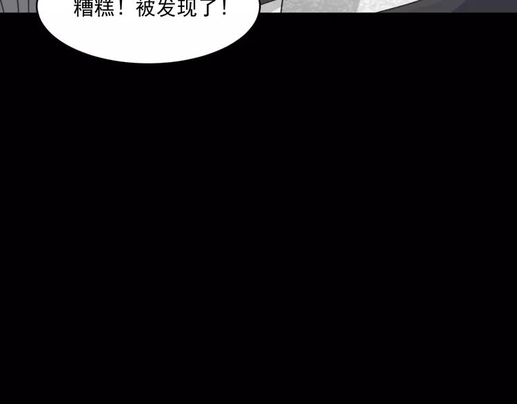 赤色四叶草韩漫全集-045 第三只手的自白(下）无删减无遮挡章节图片 