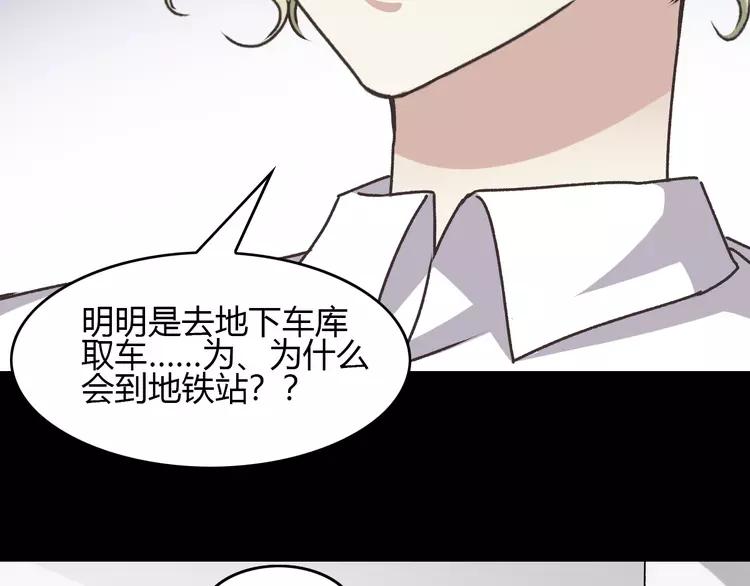 赤色四叶草韩漫全集-045 第三只手的自白(下）无删减无遮挡章节图片 