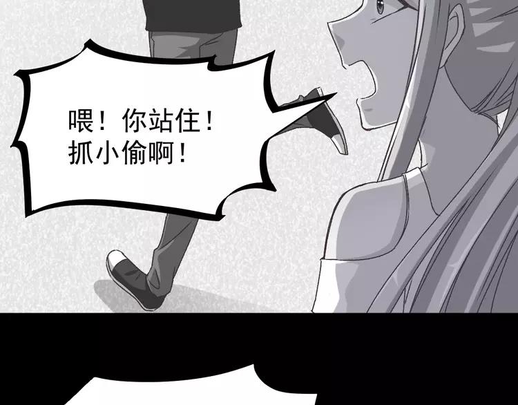 赤色四叶草韩漫全集-045 第三只手的自白(下）无删减无遮挡章节图片 