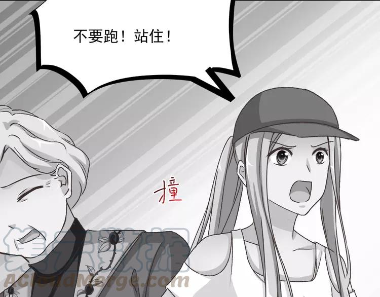 赤色四叶草韩漫全集-045 第三只手的自白(下）无删减无遮挡章节图片 