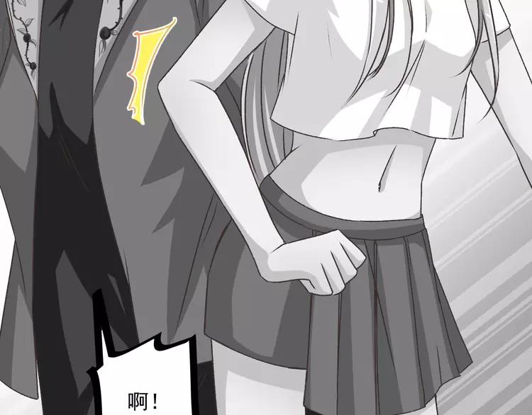 赤色四叶草韩漫全集-045 第三只手的自白(下）无删减无遮挡章节图片 