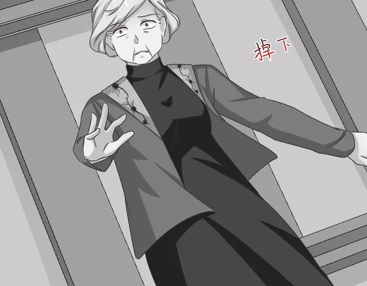 赤色四叶草韩漫全集-045 第三只手的自白(下）无删减无遮挡章节图片 