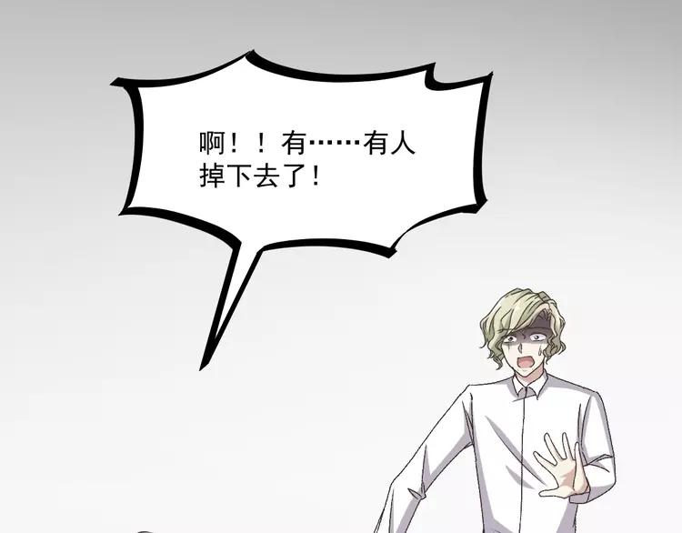 赤色四叶草韩漫全集-045 第三只手的自白(下）无删减无遮挡章节图片 