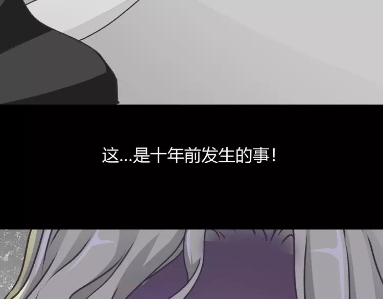 赤色四叶草韩漫全集-045 第三只手的自白(下）无删减无遮挡章节图片 