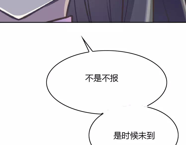 赤色四叶草韩漫全集-045 第三只手的自白(下）无删减无遮挡章节图片 